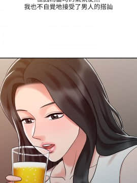 銷魂之手 1-30話[完結]_15_0330