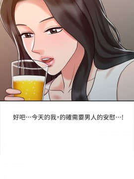 銷魂之手 1-30話[完結]_14_0327
