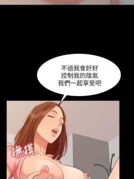 銷魂之手 1-30話[完結]_14_0323