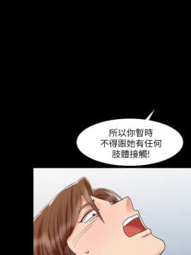 銷魂之手 1-30話[完結]_14_0322