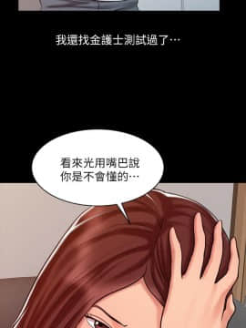 銷魂之手 1-30話[完結]_14_0318