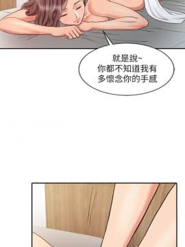 銷魂之手 1-30話[完結]_14_0310