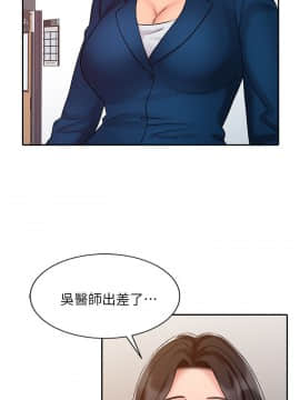 銷魂之手 1-30話[完結]_14_0308