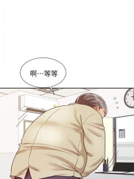銷魂之手 1-30話[完結]_13_0299