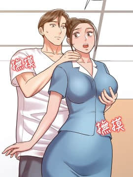銷魂之手 1-30話[完結]_13_0294