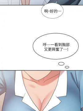 銷魂之手 1-30話[完結]_13_0291