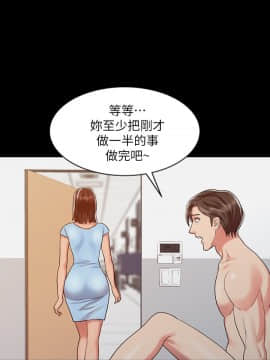 銷魂之手 1-30話[完結]_13_0287