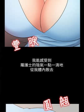 銷魂之手 1-30話[完結]_13_0284