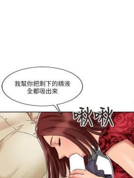 銷魂之手 1-30話[完結]_12_0273