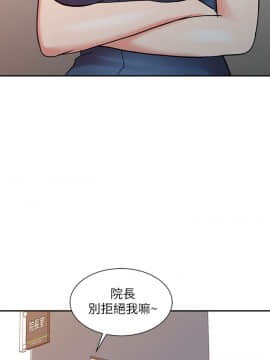 銷魂之手 1-30話[完結]_12_0256