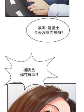 銷魂之手 1-30話[完結]_11_0244