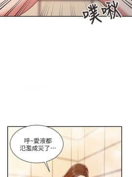 銷魂之手 1-30話[完結]_11_0238