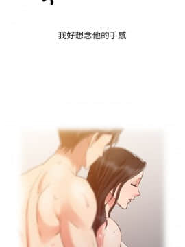 銷魂之手 1-30話[完結]_11_0236