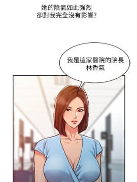 銷魂之手 1-30話[完結]_10_0214