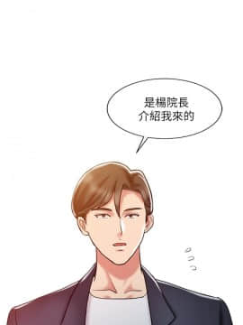 銷魂之手 1-30話[完結]_10_0213