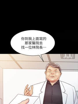 銷魂之手 1-30話[完結]_10_0211