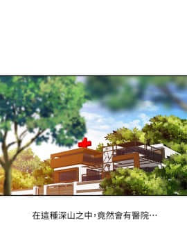 銷魂之手 1-30話[完結]_10_0210