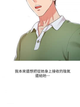 銷魂之手 1-30話[完結]_09_0207