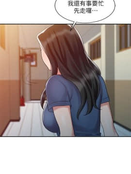 銷魂之手 1-30話[完結]_09_0206