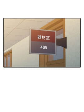 銷魂之手 1-30話[完結]_09_0203
