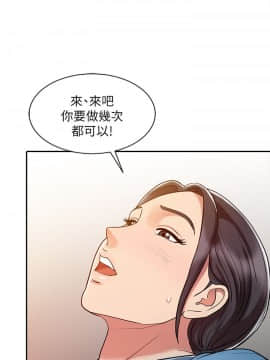 銷魂之手 1-30話[完結]_09_0198