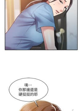 銷魂之手 1-30話[完結]_09_0197