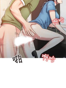 銷魂之手 1-30話[完結]_09_0195