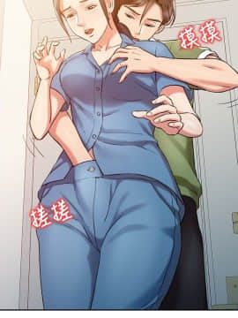 銷魂之手 1-30話[完結]_09_0193