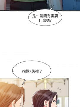 銷魂之手 1-30話[完結]_09_0192