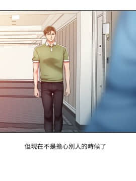 銷魂之手 1-30話[完結]_09_0191