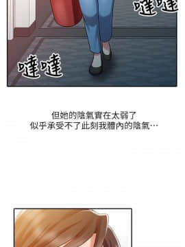 銷魂之手 1-30話[完結]_09_0190