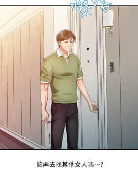 銷魂之手 1-30話[完結]_09_0189