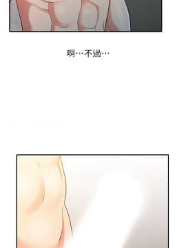 銷魂之手 1-30話[完結]_09_0188