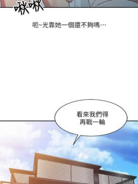 銷魂之手 1-30話[完結]_09_0186