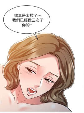 銷魂之手 1-30話[完結]_09_0185