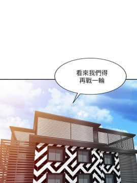 銷魂之手 1-30話[完結]_08_0184