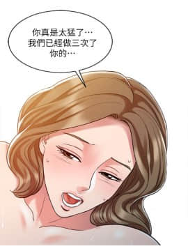 銷魂之手 1-30話[完結]_08_0183