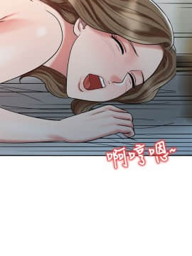 銷魂之手 1-30話[完結]_08_0181
