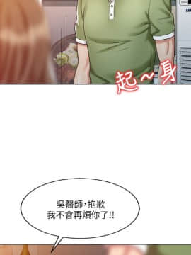 銷魂之手 1-30話[完結]_08_0177