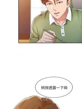 銷魂之手 1-30話[完結]_08_0174