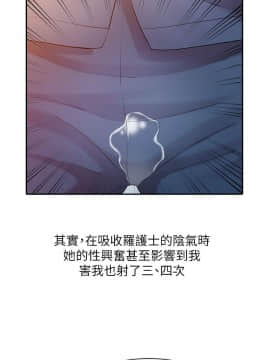 銷魂之手 1-30話[完結]_08_0171
