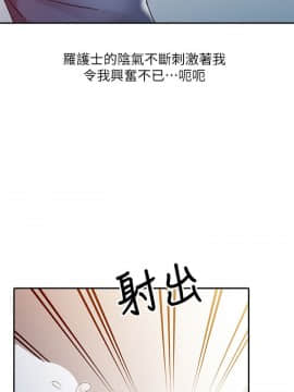 銷魂之手 1-30話[完結]_08_0164