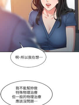 銷魂之手 1-30話[完結]_07_0153