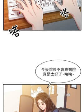 銷魂之手 1-30話[完結]_07_0151