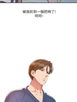 銷魂之手 1-30話[完結]_07_0150