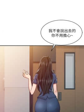 銷魂之手 1-30話[完結]_07_0148