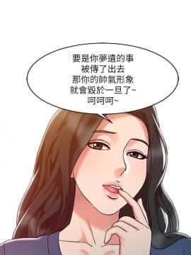 銷魂之手 1-30話[完結]_07_0146