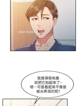銷魂之手 1-30話[完結]_07_0145