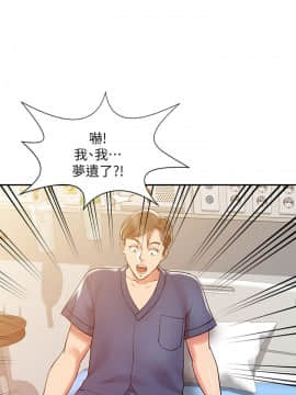 銷魂之手 1-30話[完結]_07_0142