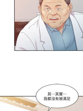 銷魂之手 1-30話[完結]_02-05_0098